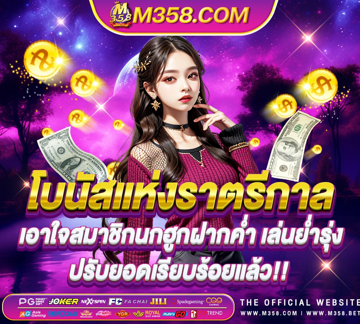 pg slot to superslot เครดิตฟรี 50 ยืนยัน otp